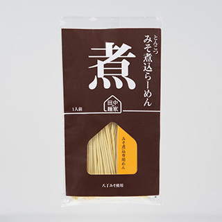 とんこつみそ煮込みらーめん（スープ付）　1人前