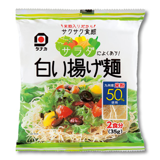 白い揚げ麺